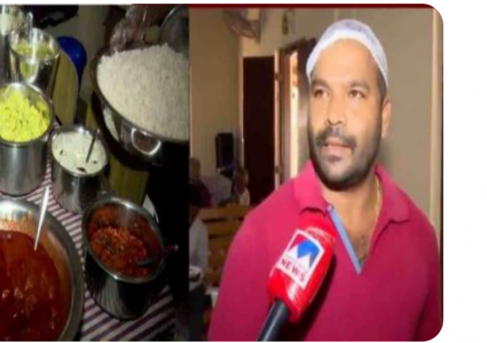 Screenshot_20240805-140013