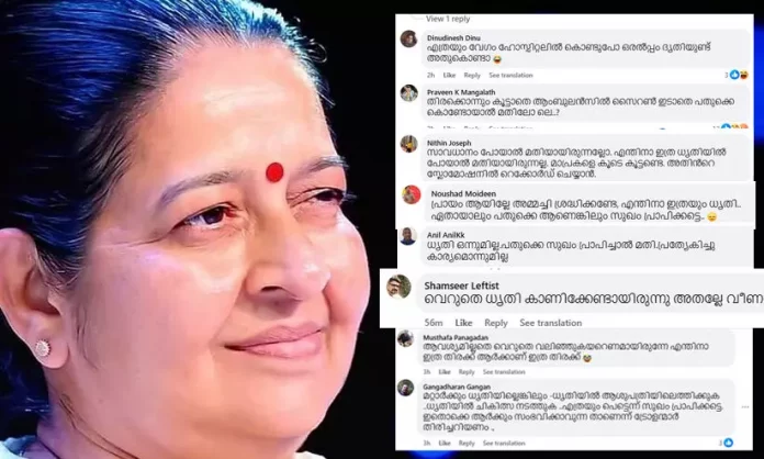 2468690-uma-thomas-hate-comments