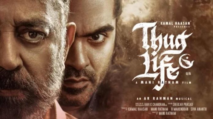 thug-life-kamal