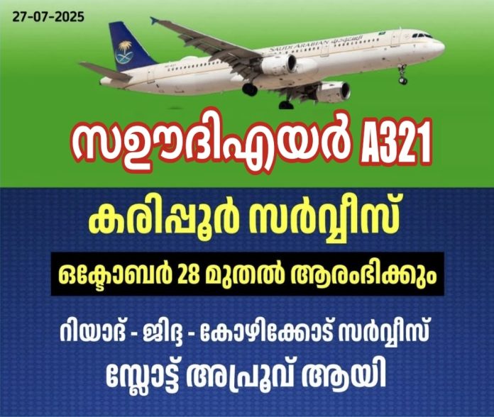 Screenshot_20250727_132447_Picsart