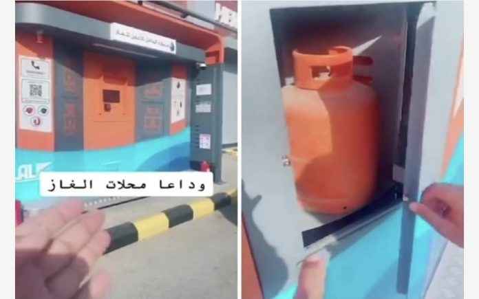 Screenshot_20250820_144920_Chrome