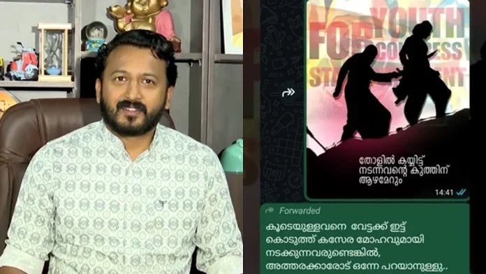 newsmalayalam_2025-08-22_b0tclc1p_rahul-mamkootathil