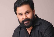 നടൻ ദിലീപിന്റെ വീട്ടിൽ അതിക്രമിച്ച് കയറി; ഒരാൾ പിടിയിൽ