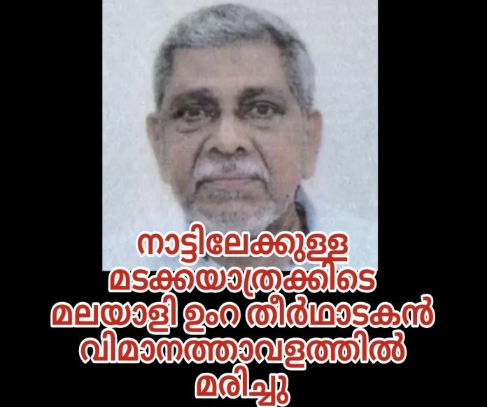 Screenshot_20251014_095822_Picsart