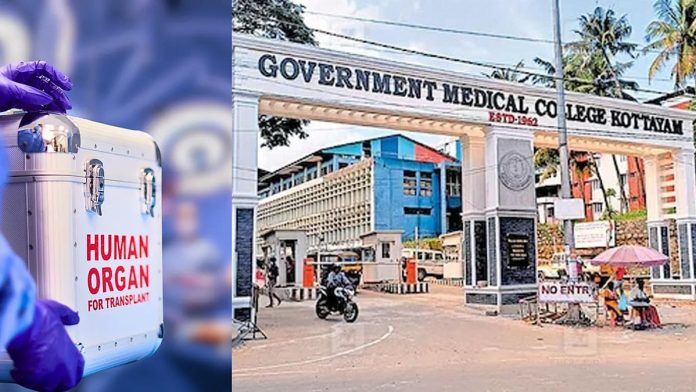 newsmalayalam_2025-10-23_v0r73umg_കോട്ടയം-മെഡിക്കല്_-കോളേജ്