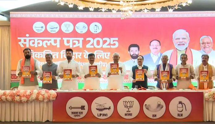 newsmalayalam_2025-10-31_1euevics_bihar