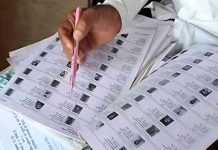 സംസ്ഥാനത്ത് 2.86 കോടി വോട്ടര്മാര്; സപ്ലിമെന്ററി വോട്ടര് പട്ടിക പുറത്തിറക്കി