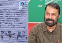 ‘ഭക്ഷണം പാഴാക്കരുത്’; സന്ദേശവുമായി മൂന്നാം ക്ലാസുകാരൻ: കുറിപ്പ് പങ്കുവച്ച് മന്ത്രി വി ശിവൻകുട്ടി