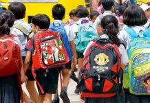 സ്കൂളുകള്ക്കുള്ള ക്രിസ്മസ് അവധി പ്രഖ്യാപിച്ചു; ഇത്തവണ 12 ദിവസം