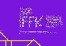 30ാമത് ഐഎഫ്എഫ്കെയ്ക്ക് ഇന്ന് തുടക്കം; ഉദ്ഘാടന ചിത്രം, ’പലസ്തീൻ 36’, ആദ്യ ദിനം 11 ചിത്രങ്ങൾ