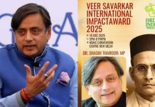 വീരസവർക്കർ പുരസ്കാരം തരൂരിന്; കോൺഗ്രസ് നിലപാട് കടുപ്പിച്ചതോടെ ഏറ്റുവാങ്ങില്ലെന്ന് പ്രതികരണം