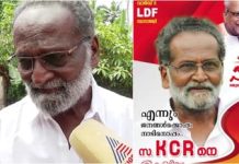 സിപിഎം മൂട് താങ്ങികളുടെ പാർട്ടിയായി മാറി, വിഎസ് ഉണ്ടായിരുന്നെങ്കിൽ ഇങ്ങനെ ആകില്ലായിരുന്നു: മുൻ എംഎൽഎ