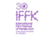 കേരള രാജ്യാന്തര ചലച്ചിത്രമേളയ്ക്ക് ഇന്ന് സമാപനം; സമാപന സമ്മേളനത്തിൽ മുഖ്യമന്ത്രി മുഖ്യാതിഥി