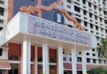 വിവാഹ സർട്ടിഫിക്കറ്റിൽ പേര് തിരുത്താം: ഹൈക്കോടതി