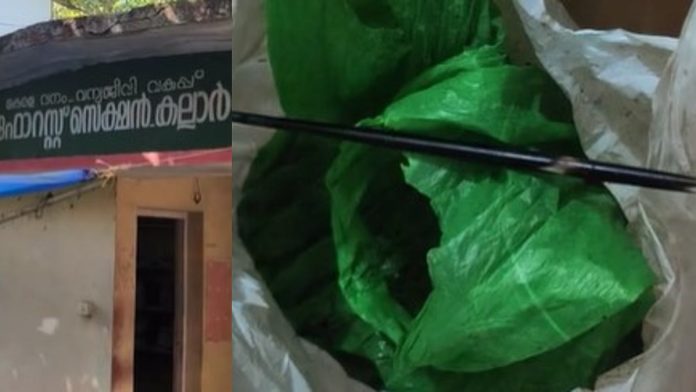 newsmalayalam_2026-01-01_yktjpqq5_Idukki-Crime-News