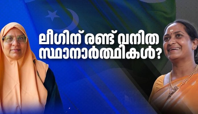 newsmalayalam_2026-01-08_3d6t59dl_Muslim-League