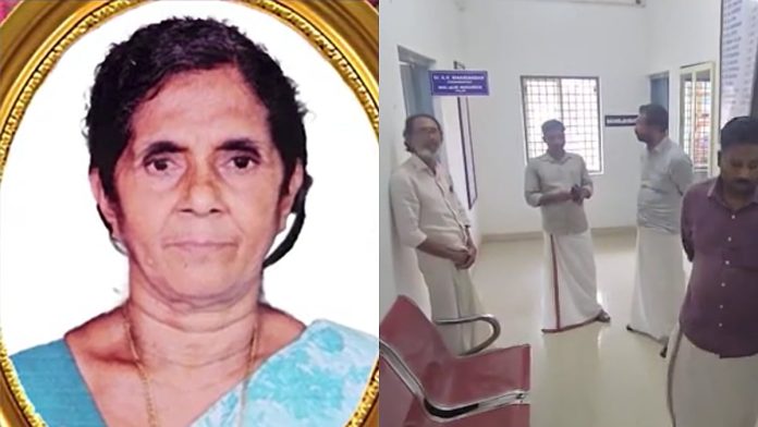 newsmalayalam_2026-01-22_wr50okl3_Kunnamkulam-hospital