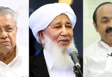 കേരള യാത്ര വേദിയില് നേതാക്കളുടെ രാഷ്ട്രീയ പ്രസംഗം; പ്രസംഗങ്ങളെ അതേവേദിയില് തള്ളി കാന്തപുരം എ പി അബൂബക്കർ മുസല്യാർ