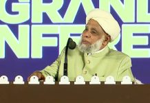 ‘സമസ്തയില് നിന്ന് വിട്ടുപോയ സുന്നിസംഘടനകള് തിരികെ വരണം’; ജിഫ്രി മുത്തുക്കോയ തങ്ങള്