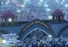 സൈബര് എത്തിക്സ് പൊതുവിദ്യാഭ്യാസ സിലബസില് ഉള്പ്പെടുത്തണം; സമസ്ത സമ്മേളനത്തില് പ്രമേയം