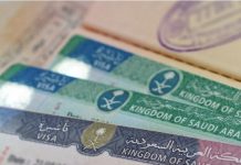 സഊദിയിൽ വിസിറ്റിങ് വിസ ഓൺലൈൻ പുതുക്കൽ നിർത്തിവെച്ചു