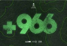 “966+”… ഇത് കാണാത്ത, കേൾക്കാത്ത സഊദിയെ കേട്ട ആരും ഉണ്ടാകില്ല….”966+”… പറയാത്ത സഊദി കഥകളിലേക്കുള്ള ഒരു ജാലകം