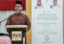 ലോകമെമ്പാടും സഊദിയുടെ റമദാൻ കരുതൽ; 120 രാജ്യങ്ങളിൽ ഈത്തപ്പഴ വിതരണവും ഇഫ്താറും