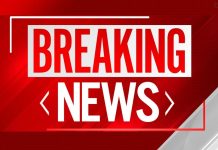 9/11 മോഡലിൽ ബഹറിനിൽ കൂറ്റൻ കെട്ടിടത്തിൽ വൻ ആക്രമണം | VIDEO