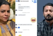 ‘നീ വല്ലാത്ത സാധനമാണല്ലോ കൊച്ചേ’; രാഹുലിന്റെ ചാറ്റ് പുറത്ത് വിട്ട് ജസ്ല