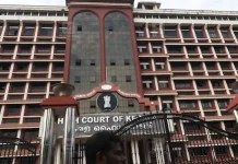 സർക്കാർ ഫണ്ട് ഉപയോഗിച്ച ‘നവകേരള സർവേ’ നിയമവിരുദ്ധം: റദ്ദാക്കി ഹൈക്കോടതി