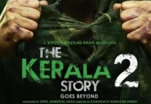 സിംഗിൾ ബഞ്ച് ഉത്തരവിന് സ്റ്റേ; ‘ദ കേരള സ്റ്റോറി 2’ റിലീസിന് ഹൈക്കോടതി അനുമതി