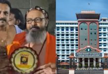 “ക്രിസ്ത്യന് പുരോഹിതന് ക്ഷേത്രത്തില് പ്രവേശിച്ചത് ആചാരലംഘനമല്ല”; നടപടി ആവശ്യപ്പെട്ടുള്ള ഹര്ജി തള്ളി ഹൈക്കോടതി