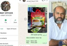 ഇന്ത്യൻ ആർമിയുടെ പേരിൽ സൈബർ തട്ടിപ്പിന് ശ്രമം; തേയില വ്യാപാരിയെ ബന്ധപ്പെട്ടത് ആർമി കാൻ്റീൻ ഇൻചാർജെന്ന് പറഞ്ഞ്