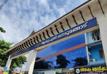 പ്രസവശസ്ത്രക്രിയക്കിടെ കുഞ്ഞ് മരിച്ച സംഭവത്തിൽ നടപടി; നിർബന്ധിത അവധി എടുക്കാൻ ആരോഗ്യ വകുപ്പ് ഡയറക്ടറുടെ നിർദേശം