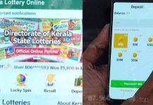 വ്യാജ ആപ്പുകളിലൂടെ ഓണ്ലൈന് നറുക്കെടുപ്പ്, പ്രചരണം സോഷ്യൽ മീഡിയയിലൂടെ, തട്ടിപ്പ്