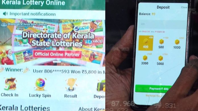 newsmalayalam_2026-02-27_gwjj2j26_KERALA-LOTTERY