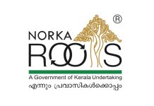 ഇറാന്-ഇസ്രയേല് സഘർഷം: മലയാളികള്ക്കായി ഹെല്പ്പ് ഡെസ്ക് ആരംഭിച്ച് നോർക്ക