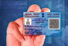 പാന് കാര്ഡിന് അപേക്ഷിക്കാന് ഇനി ആധാര് മാത്രം പോരാ; ഏപ്രില് മുതലുള്ള മാറ്റം……..