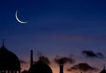 മാസപ്പിറവി ദൃശ്യമായി; നാളെ ചെറിയ പെരുന്നാൾ