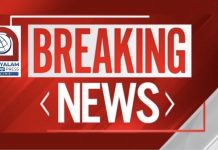 ഗള്ഫിലെങ്ങും എണ്ണ, ഗ്യാസ് വ്യവസായ കേന്ദ്രങ്ങള്ക്കു നേരെ ആക്രമണം; സഊദിയിൽ സമർഫ് റിഫൈനറിയിൽ ഡ്രോൺ തകർന്ന് വീണു, പ്രവർത്തനം നിർത്തി