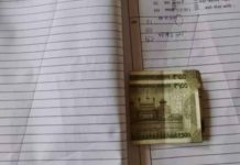 ‘500 -ന്റെ രണ്ട് നോട്ടുണ്ട്, സംസ്കൃത പരീക്ഷ ഒന്ന് പാസാക്കിവിടണം’; ഉത്തരക്കടലാസിൽ വിചിത്ര ആവശ്യവുമായി വിദ്യാർത്ഥി; ചിത്രം വൈറൽ