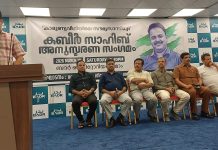 കാരുണ്യ വീഥിയിലെ സൗമ്യസാന്നിധ്യം: കബീർ കൊണ്ടോട്ടിക്ക് ദമ്മാമിന്റെ സ്മരണാഞ്ജലി