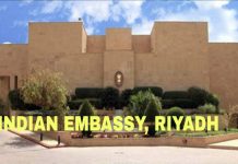 സഊദിയിലെ ഇന്ത്യൻ പ്രവാസികൾ ശ്രദ്ധിക്കുക!, ഇന്ത്യൻ എംബസിയുടെ മാർച്ച് മാസത്തെ കോൺസുലർ സർവീസുകൾ അറിയാം