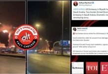 റിയാദിലെ യുഎസ് എംബസിയിലെ ഡ്രോൺ ആക്രമണം; ഇന്ത്യയിലെ മാധ്യമപ്രവർത്തകരും വിവിധ മാധ്യമങ്ങളും വ്യാജ വീഡിയോയുമായി രംഗത്ത്, പഴയ വീഡിയോ പുതിയ ദൃശ്യങ്ങളായി തെറ്റായി പ്രചരിപ്പിക്കുന്നു