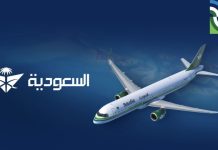 നിലവിലെ സാഹചര്യങ്ങൾ കണക്കിലെടുത്ത് സൗദി എയർലൈൻസ് സർവിസുകൾ മാർച്ച് 10 വരെ നിർത്തിവെച്ചു