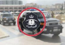 മദീനയിൽ വീട്ടുജോലിക്കാരി പിഞ്ചു കുഞ്ഞിനെ കുത്തിക്കൊലപ്പെടുത്തി