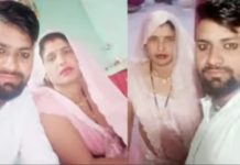 ഭാവി മരുമകനൊപ്പം ഒളിച്ചോടിയ 43കാരി വീണ്ടും ഒളിച്ചോടി, ഇത്തവണ ഭർത്താവിന്റെ സഹോദരീ ഭർത്താവിനൊപ്പം, പരാതിയുമായി ഭർത്താവ്