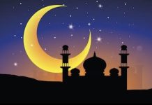 സഊദിയിൽ മാസപ്പിറവി ദൃശ്യമായില്ല; ചെറിയപെരുന്നാൾ വെള്ളിയാഴ്ച