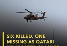 ഖത്തറിൽ സൈനിക ഹെലികോപ്റ്റർ തകർന്നു വീണു; ആറ് പേർ കൊല്ലപ്പെട്ടു