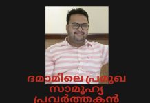 ദമാമിലെ പ്രമുഖ സാമൂഹ്യ പ്രവർത്തകൻ കബീർ കൊണ്ടോട്ടി അന്തരിച്ചു